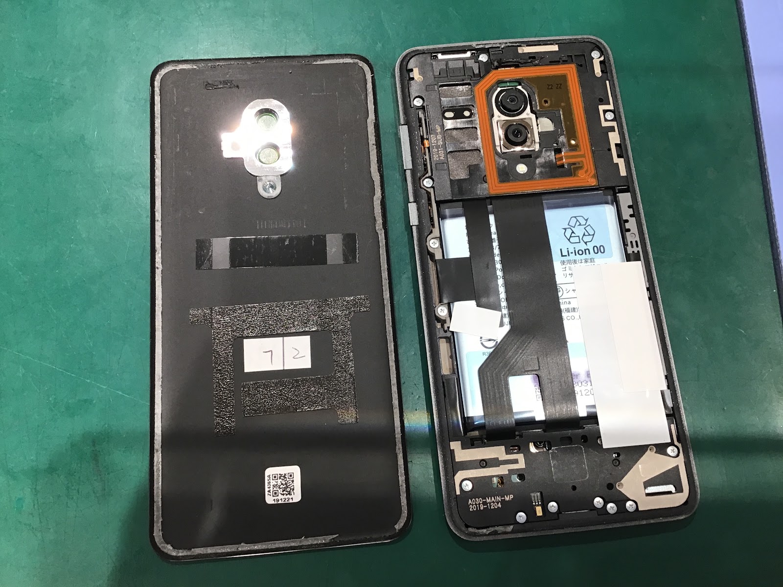 電池の持ちが悪くなったアンドロイドスマートフォン(アクオス)をお持ち込みいただきました！スマホ修理工房丸井錦糸町店です！